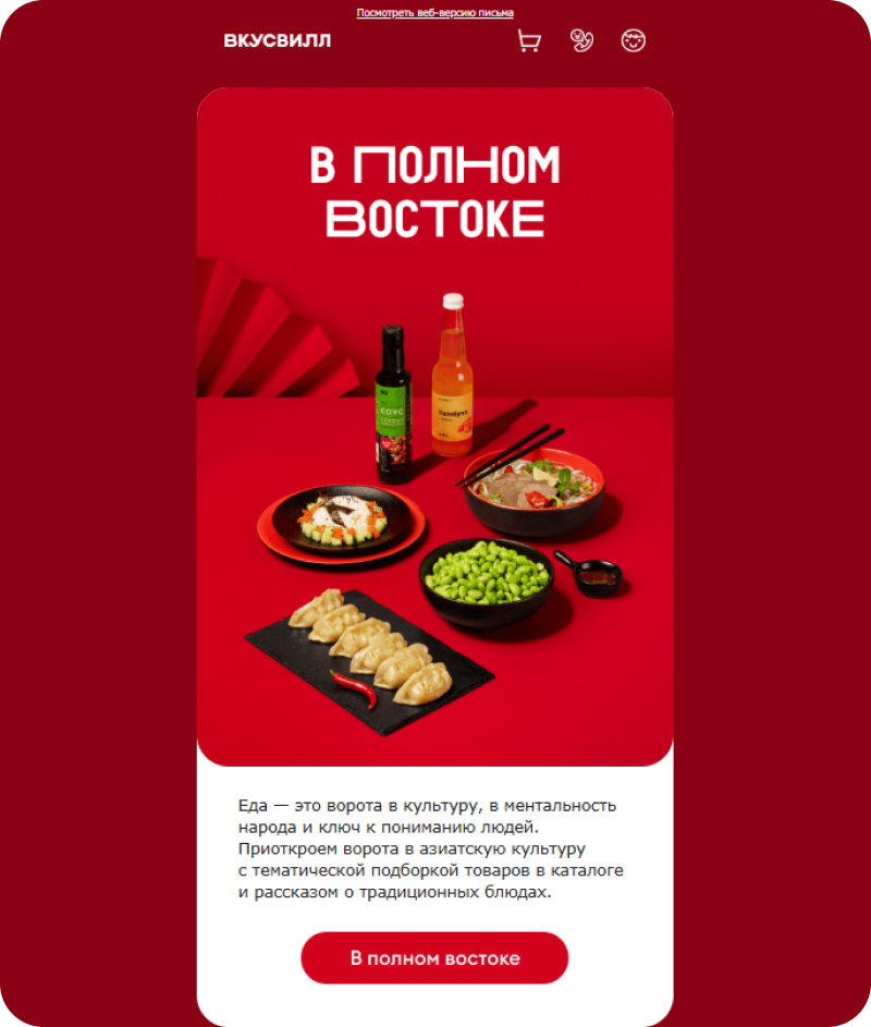 ... и отправил email-рассылку на эту же тему